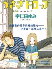 【直链】电影《白兔糖（2011）》 - 1080P/720P高清HD下载