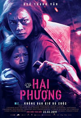 【直链】电影《二凤（2018）》 - 1080P/720P高清HD下载