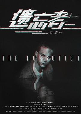 【直链】电影《遗忘者之绝命狙击（2019）》 - 1080P/720P高清HD下载