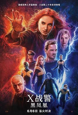 【直链】电影《X战警：黑凤凰（2019）》 - 1080P/720P高清HD下载