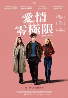 【直链】电影《一个忠诚的男人（2018）》 - 1080P/720P高清HD下载