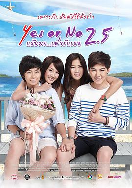 【直链】电影《想爱就爱25（2015）》 - 1080P/720P高清HD下载