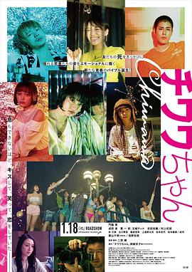 【直链】电影《吉娃娃（2019）》 - 1080P/720P高清HD下载