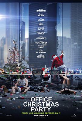 【直链】电影《办公室圣诞派对（2016）》 - 1080P/720P高清HD下载