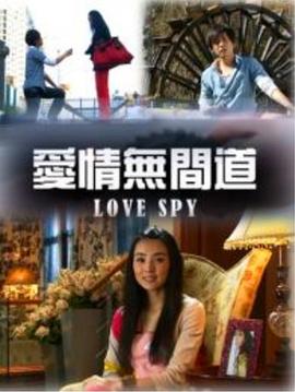 【直链】电影《爱情无间道（2011）》 - 1080P/720P高清HD下载