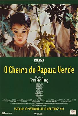 【直链】电影《青木瓜之味（1993）》 - 1080P/720P高清HD下载