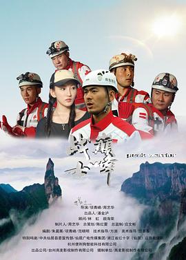 【直链】电影《巅峰战士（2019）》 - 1080P/720P高清HD下载