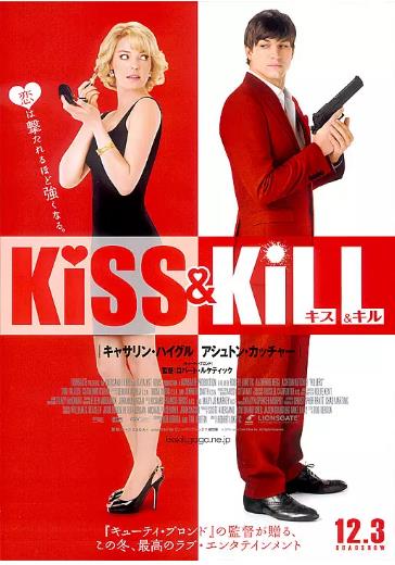 【直链】电影《整编特工（2000）》 - 1080P/720P高清HD下载