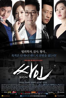 【直链】电视剧《死因（2011）》 - 1080P/720P高清HD下载