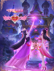 【直链】综艺节目《精灵梦叶罗丽7（2019）》 - 1080P/720P高清HD下载