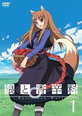 【直链】综艺节目《狼与香辛料 第一季（2008）》 - 1080P/720P高清HD下载