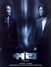 【直链】电影《生死谍变（1999）》 - 1080P/720P高清HD下载