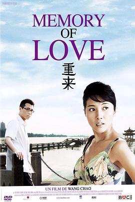 【直链】电影《重来（2011）》 - 1080P/720P高清HD下载