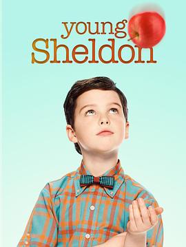 【直链】电视剧《小谢尔顿 第二季（2018）》 - 1080P/720P高清HD下载