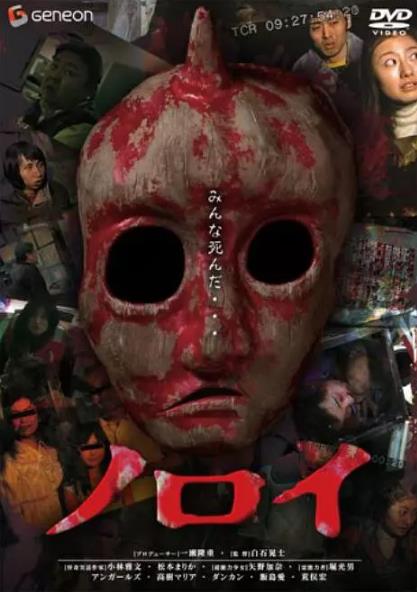 【直链】电影《灵异咒（2005）》 - 1080P/720P高清HD下载