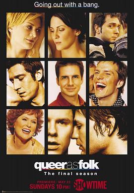 【直链】电视剧《同志亦凡人 第五季（2005）》 - 1080P/720P高清HD下载