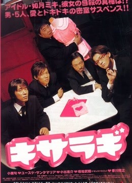 【直链】电影《如月疑云（2007）》 - 1080P/720P高清HD下载