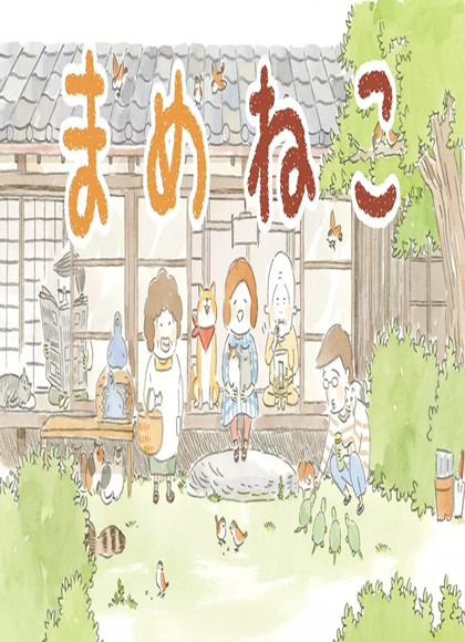 【直链】综艺节目《豆豆猫（2018）》 - 1080P/720P高清HD下载