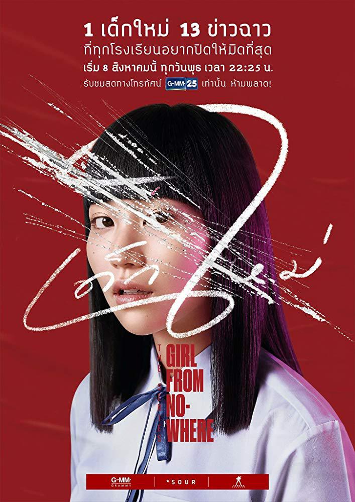 【直链】电视剧《禁忌女孩（2018）》 - 1080P/720P高清HD下载