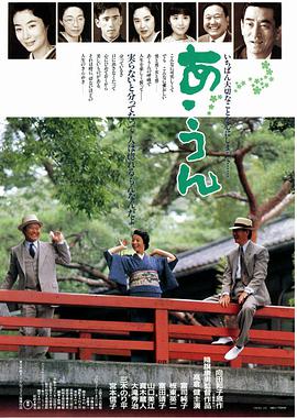 【直链】电影《情义知多少（1989）》 - 1080P/720P高清HD下载