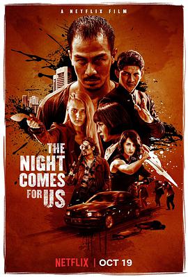 【直链】电影《嗜人之夜（2018）》 - 1080P/720P高清HD下载