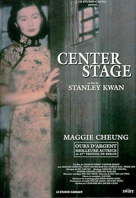 【直链】电影《阮玲玉（1991）》 - 1080P/720P高清HD下载
