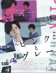 【直链】电影《粉与灰（2015）》 - 1080P/720P高清HD下载