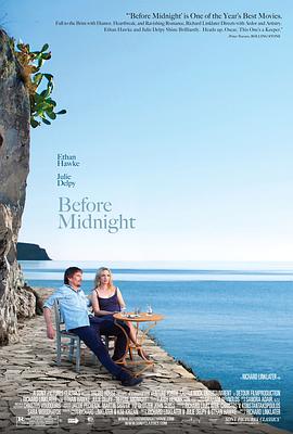 【直链】电影《爱在午夜降临前（2013）》 - 1080P/720P高清HD下载
