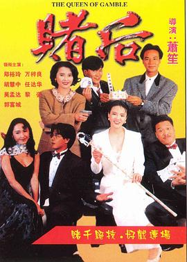 【直链】电影《龙虎戏凤（1991）》 - 1080P/720P高清HD下载