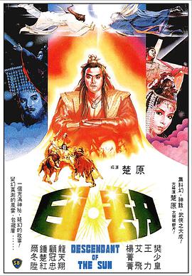 【直链】电影《日劫（1983）》 - 1080P/720P高清HD下载