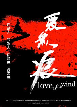 【直链】电影《爱无痕（2019）》 - 1080P/720P高清HD下载