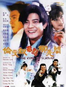 【直链】电影《伦文叙老点柳先开（1994）》 - 1080P/720P高清HD下载