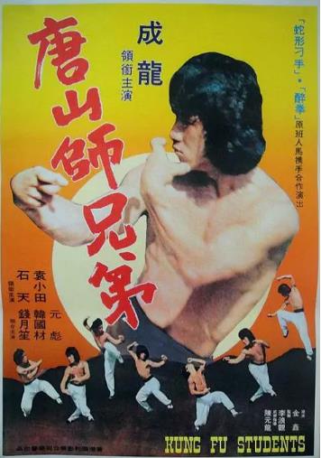 【直链】电影《广东小老虎（1981）》 - 1080P/720P高清HD下载
