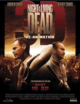 【直链】电影《活死人之夜3D：复活（2012）》 - 1080P/720P高清HD下载