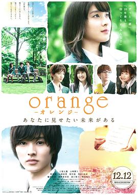 【直链】电影《橘色奇迹（2015）》 - 1080P/720P高清HD下载