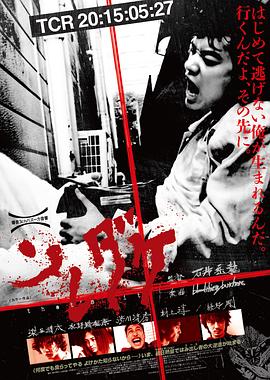 【直链】电影《仅此而已（2015）》 - 1080P/720P高清HD下载
