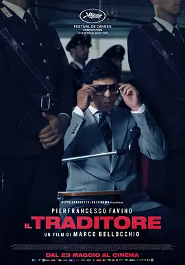 【直链】电影《叛徒（2019）》 - 1080P/720P高清HD下载