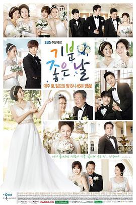 【直链】电视剧《心情好的日子（2014）》 - 1080P/720P高清HD下载