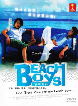 【直链】电视剧《沙滩男孩（1997）》 - 1080P/720P高清HD下载