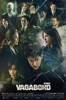 【直链】电视剧《浪客行（2019）》 - 1080P/720P高清HD下载