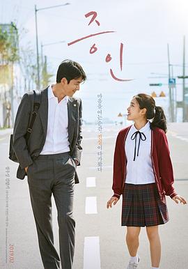 【直链】电影《证人（2008）》 - 1080P/720P高清HD下载