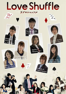 【直链】电视剧《爱情洗牌（2009）》 - 1080P/720P高清HD下载