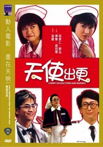 【直链】电影《天使出更（1985）》 - 1080P/720P高清HD下载