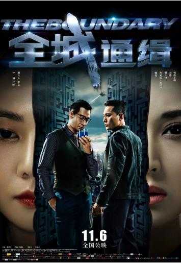 【直链】电影《全城通缉（2014）》 - 1080P/720P高清HD下载