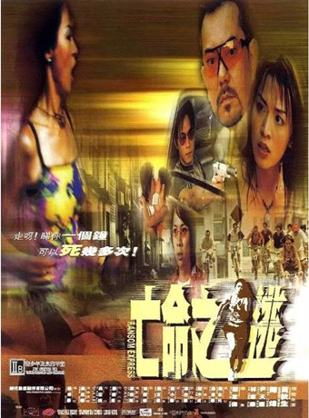 【直链】电影《亡命之逃（2000）》 - 1080P/720P高清HD下载