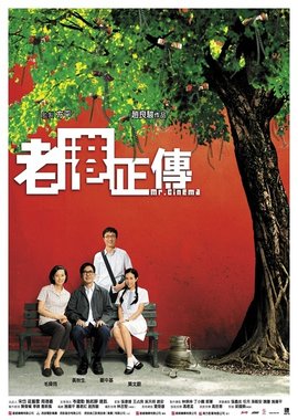 【直链】电影《老港正传（2007）》 - 1080P/720P高清HD下载