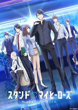 【直链】动漫《募恋英雄（2019）》 - 1080P/720P高清HD下载