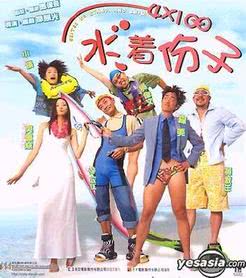 【直链】电影《4X100 水着份子（2001）》 - 1080P/720P高清HD下载