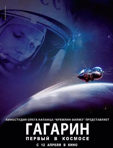 【直链】电影《搏击太空（2013）》 - 1080P/720P高清HD下载