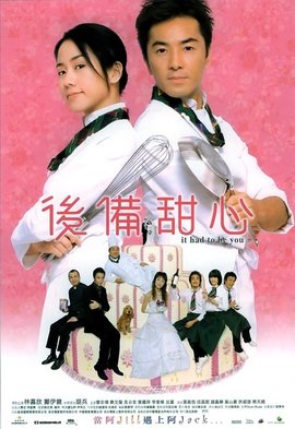 【直链】电影《后备甜心（2005）》 - 1080P/720P高清HD下载